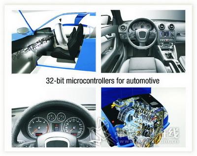汽车电子半导体设备包括通常采用PowerPC和ARM架构的微处理器