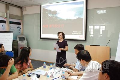 ABB（中国）有限公司在北京举行了清华校友日活动