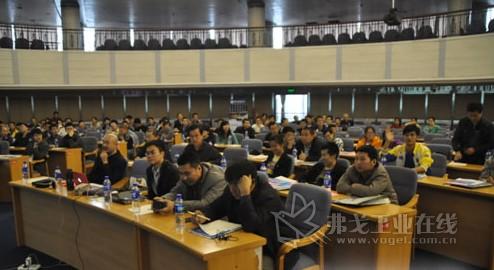 研祥“核”技术新产品技术全国巡回研讨会