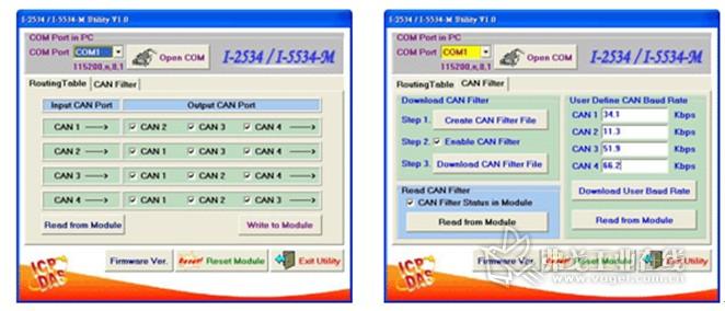 I-5534-M 更提供友善的软件设定工具来设定自定义CAN 鲍率、CAN信息传输路径及CAN信息过滤器