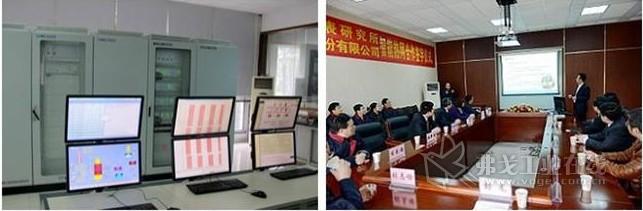 "智能热网"合作签约仪式在重庆工业自动化研究所举行