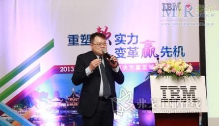 IBM软件集团中国华东华中区总经理姜天豪
