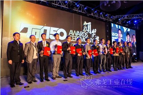 “中国工程机械年度产品TOP50”第三组获奖企业代表和颁奖嘉宾合影