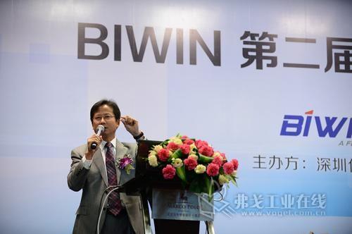 图2 BIWIN集团董事长孙日欣认为存储器件不会整年处于缺货状态