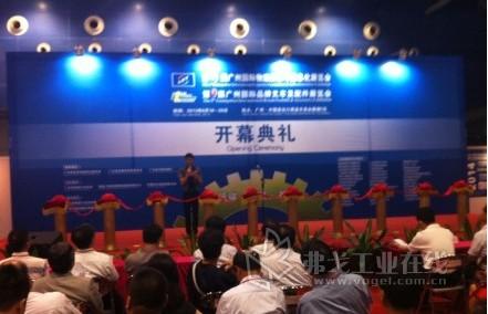第九届广州国际品牌叉车及配件展览会隆重开幕
