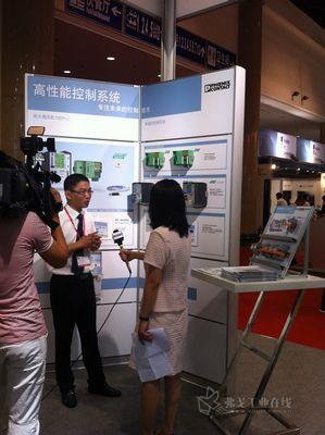 菲尼克斯电气精彩亮相北京国际工业智能及自动化展览会