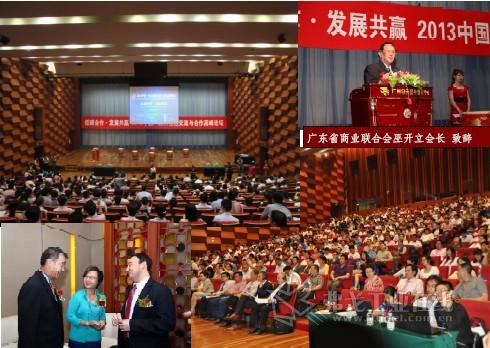 2013 中国-亚太物流交流与合作高峰论坛