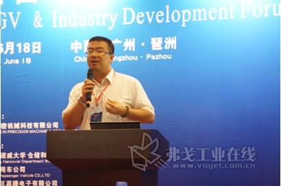 东风日产AGV应用专家 杨峰松先生 在演讲