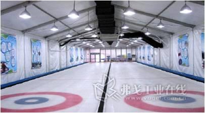 劳斯伯格为上海松江某体育馆提供冰壶场地移动建筑解决方案