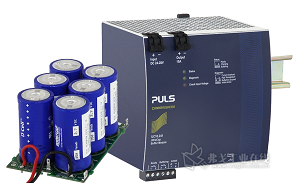 图1 EDLC超级电容和普尔世UC10系列超级电容缓冲模块