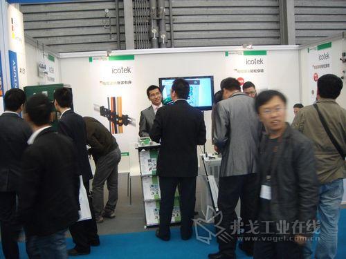 光华世通成功参加2013中国国际工业博会