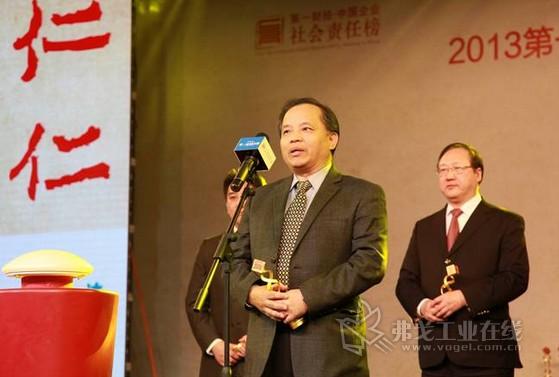 台达中国区执行副总裁暨总经理廖庆龙代表领奖并发表台达CSR承诺