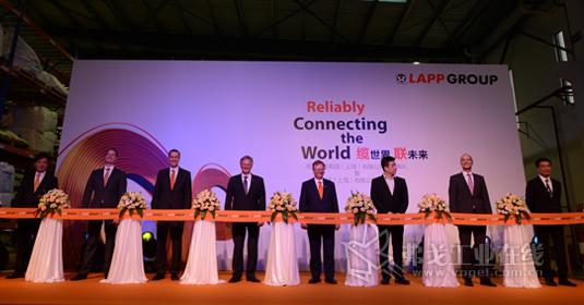 缆普电缆中国首家工厂正式开业