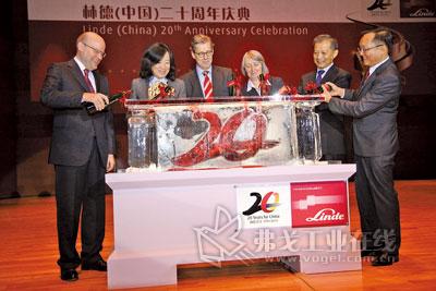 林德（中国）叉车有限公司20周年庆典活动现场