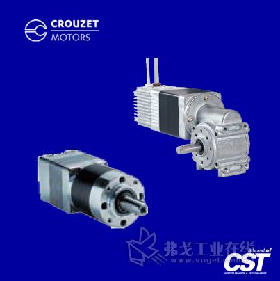 Crouzet Motor,科施贸易,cst科施,直流电机
