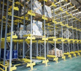 穿梭式货架系统 上海史必诺物流设备有限公司