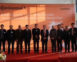 康迪泰克传动系统集团在中国成立第二家工厂