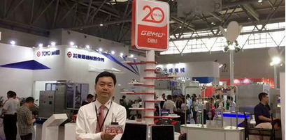 盖米阀门（中国）有限公司通用机械事业部销售总监高志群