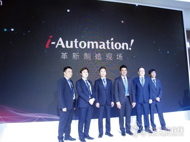 ■ 欧姆龙举办“i-Automation！革新制造现场”发布会