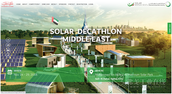 美国能源部太阳能十项全能大赛中东地区分赛纽约大学阿布扎比分校团队学生们设计的、以可再生性为导向的住宅将配备浩亭连接器。