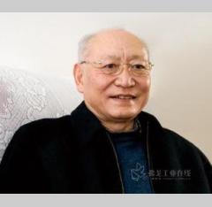 访中国工程院院士光学仪器与光学信息处理专家金国藩先生