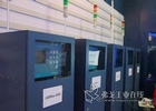 过程分析仪器-艾肯控制系统(北京)有限公司