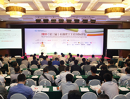 2014石油化工工程国际论坛在南京召开