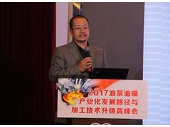 哈挺机床（上海）有限公司磨床产品总监王晓晖演讲