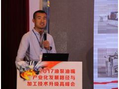 托纳斯贸易（上海）有限公司产品经理-汽车行业经理 李杰演讲