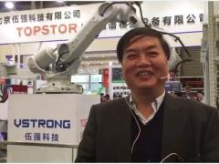 CeMAT2017：访北京伍强科技有限公司 总经理尹军琪先生