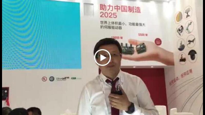 IAMD 2018：Elmo 华北区-区域经理 王德良先生展台介绍.mp4