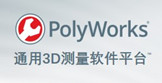 PolyWorks  Shanghai