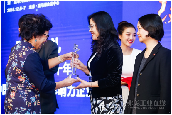 图：周晓霞女士代表贝加莱从弗戈中国总经理肖捷女士手中接过奖杯