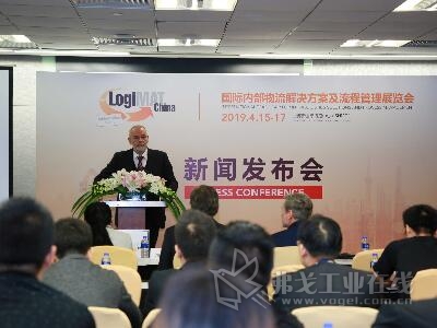 LogiMAT 2019新闻发布会11月7日在沪成功召开