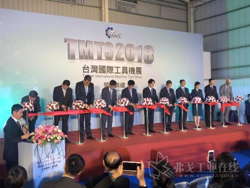 2018年11月7～11日，TMTS 2018在台中国际展览中心盛大举行