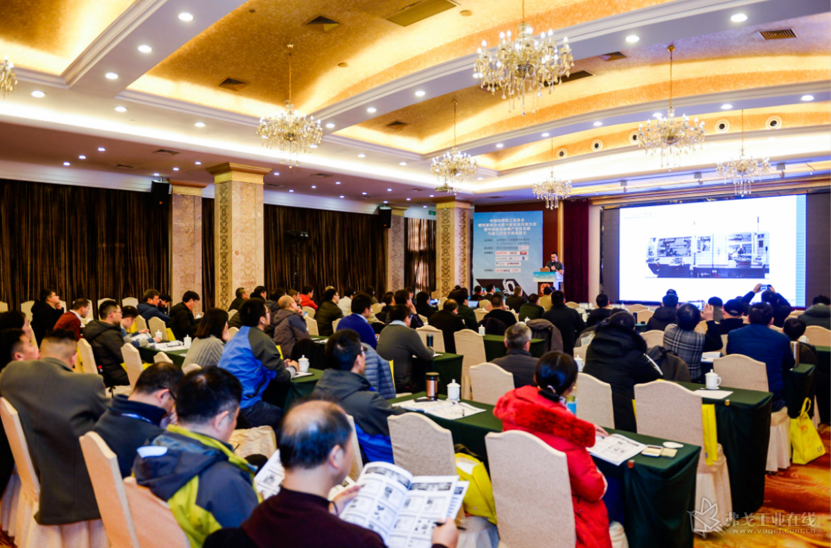 中国油泵油嘴产业化发展与加工技术升级高峰会