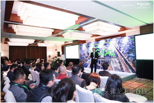施耐德电气于上海举办电能管理精英合作伙伴峰会