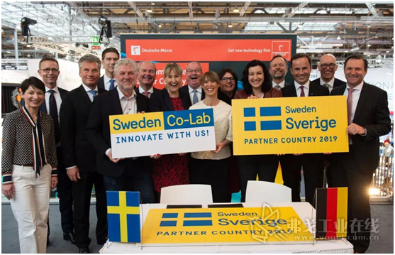 2019汉诺威工业博览会的合作伙伴国—瑞典