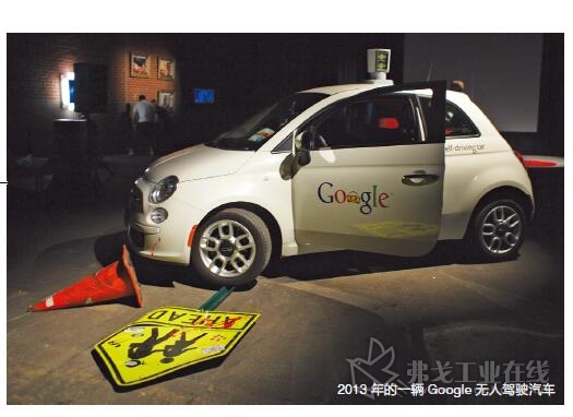 2013 年的一辆 Google 无人驾驶汽车.jpg