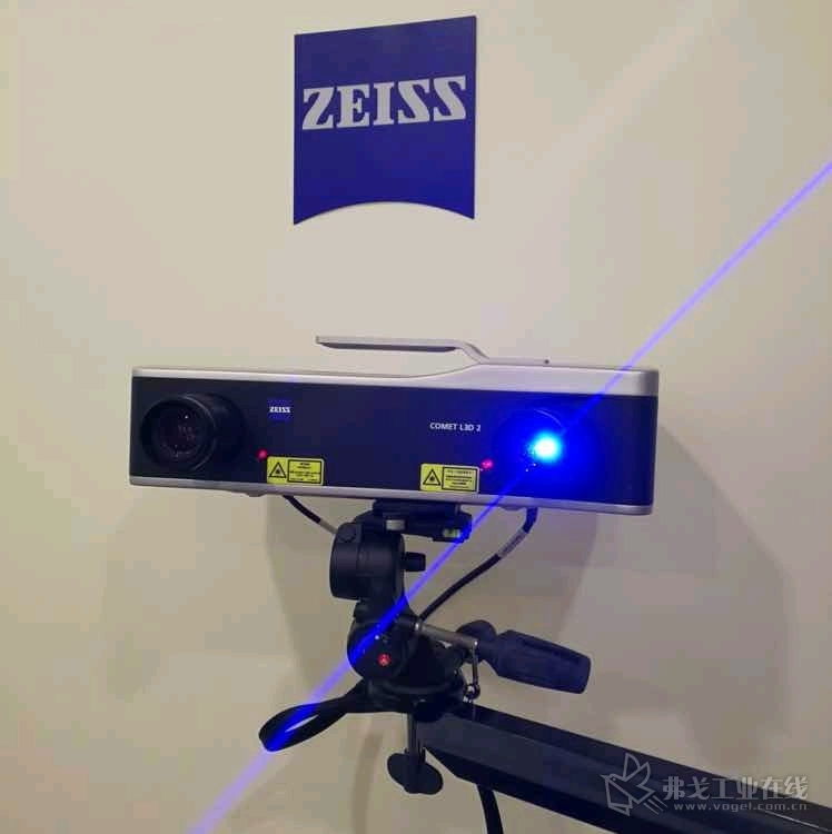 越联将携展出蔡司蓝光拍照式三维扫描仪(ZEISS COMET LƎD 2)