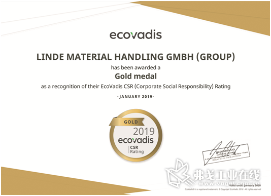 可持续发展权威机构EcoVadis授予金奖