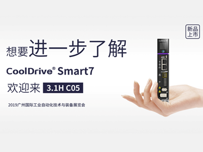 CoolDrive Smart7系列 （酷智系列）