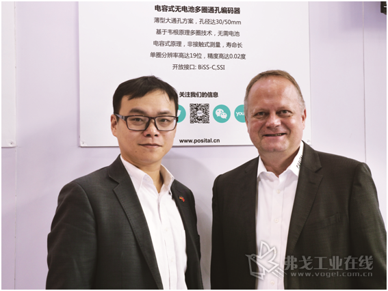 博思特集团副总裁Ingo Moench 博士（右）   和中国区经理邹平龙先生