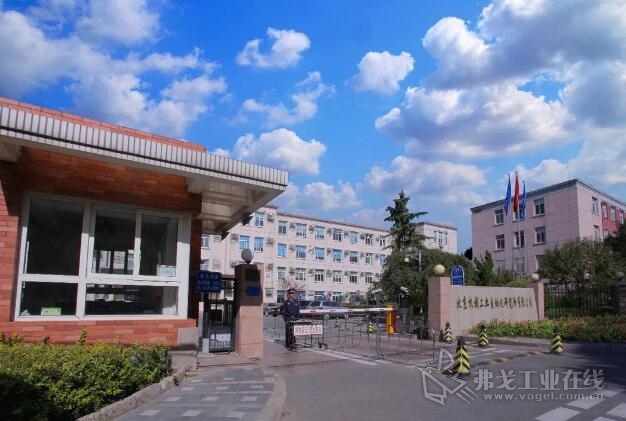 北京机械工业自动化研究所有限公司