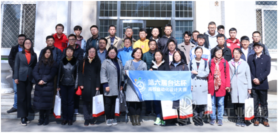3月15日，第六届“台达杯”高校自动化设计大赛宣讲会暨筹备会首场会议在北京理工大学举办，正式宣告以“发现智联高手”为主题的新一届“台达杯”正式开启。