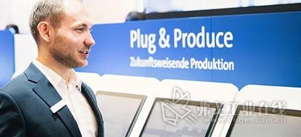 Plug&Produce技术