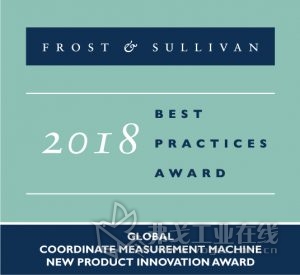 Frost & Sullivan公司将温泽集团突破性的SF 87车间型坐标测量机评选为2018年全球产品创新大奖的得主