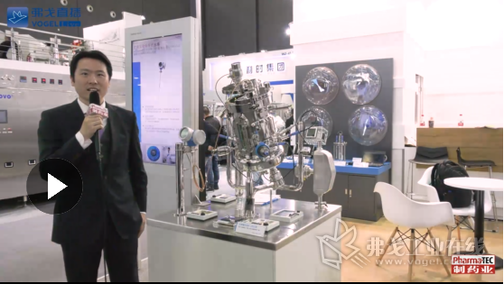恩德斯豪斯（中国）自动化有限公司制药行业经理 韩天雷先生介绍产品