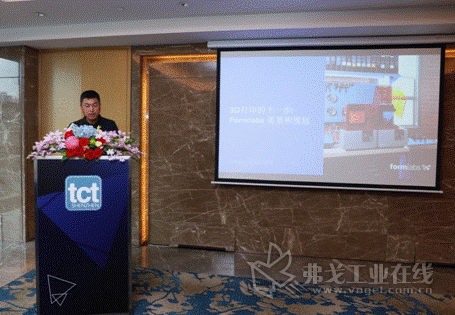 Formlabs中国区总经理李力宣布Form3将在今年TCT深圳展上发布