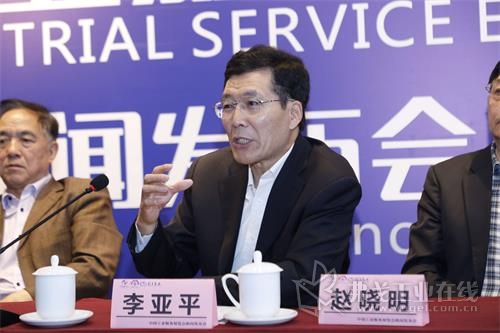 中国机电一体化技术应用协会会长、中国工业服务联盟理事长李亚平